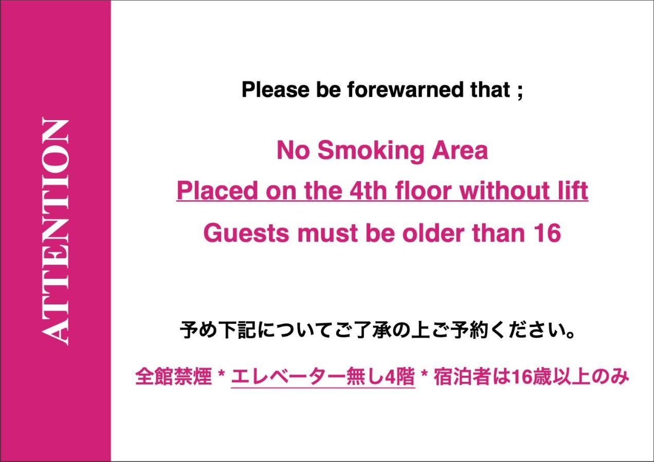 Hostel Tomal Kagoshima Zewnętrze zdjęcie